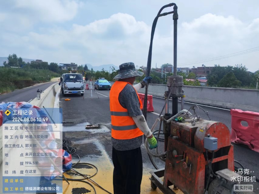 樟木头镇地基沉降注浆加固材料有哪些