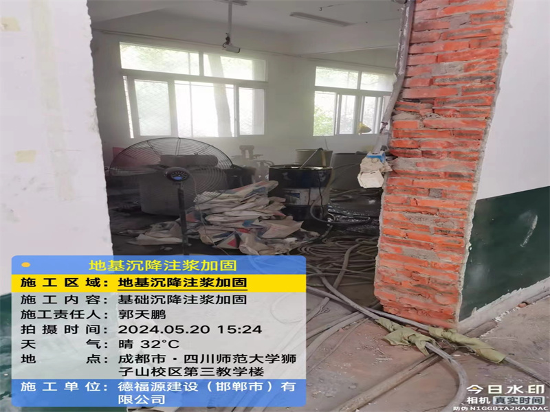 樟木头镇高压旋喷注浆在地基下沉注浆加固中的应用