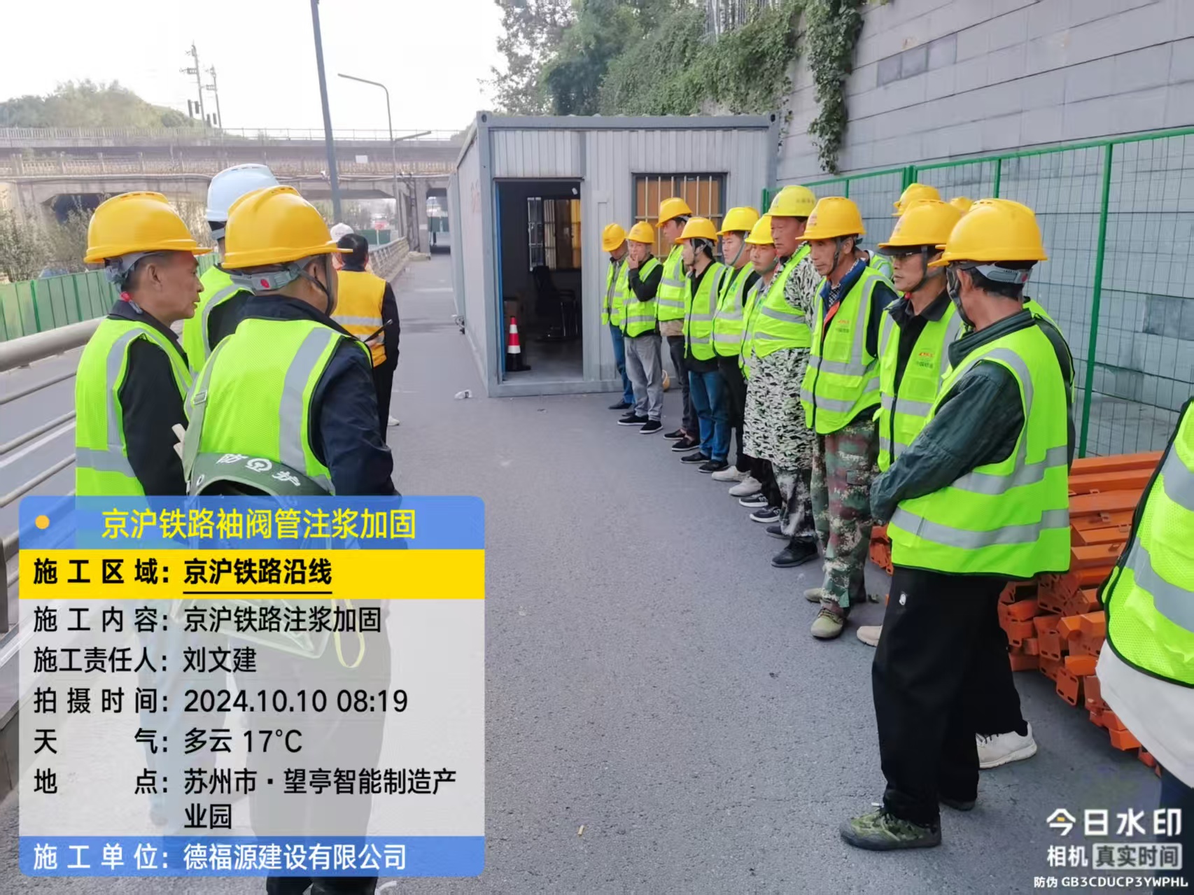 樟木头镇哪种地面沉降加固方法最有效?